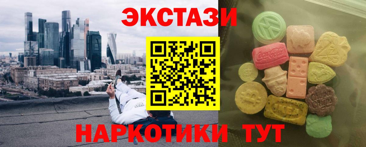 Экстази louis Vuitton  где найти   ЭКСТАЗИ  Жигулёвск  Вход с VPN  Ecstasy Philipp Plein 