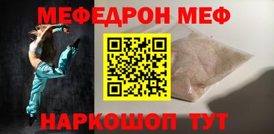 меф VHQ Кулебаки