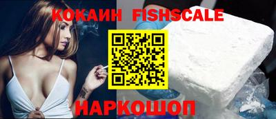 меф VHQ Кулебаки