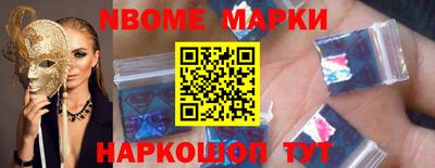 меф VHQ Кулебаки
