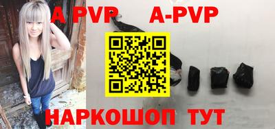 меф VHQ Кулебаки