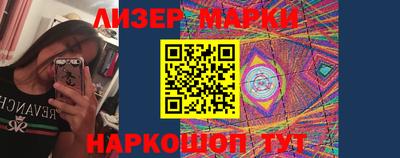 марки nbome Кунгур