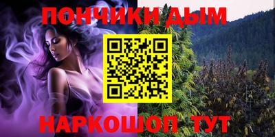 каннабис Кумертау
