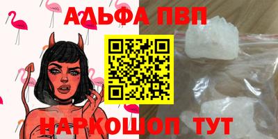 марки nbome Кунгур