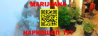 марки nbome Кунгур