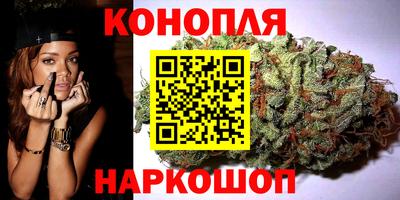 каннабис Кумертау