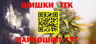 каннабис Кумертау