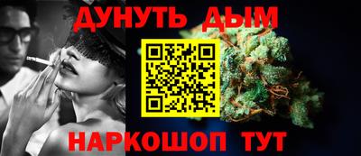 каннабис Кумертау