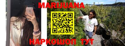 каннабис Кумертау