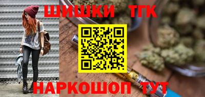 марки nbome Кунгур