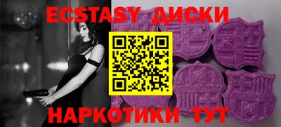 меф VHQ Кулебаки
