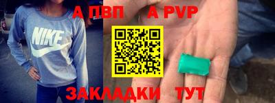 меф VHQ Кулебаки