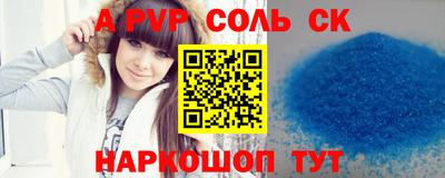 марки nbome Кунгур