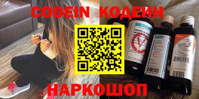 меф VHQ Кулебаки