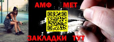 меф VHQ Кулебаки