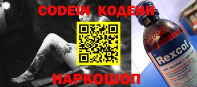 марки nbome Кунгур