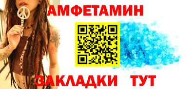 меф VHQ Кулебаки