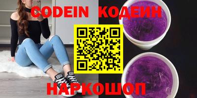 марки nbome Кунгур