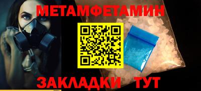 марки nbome Кунгур