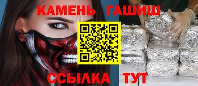 каннабис Кумертау