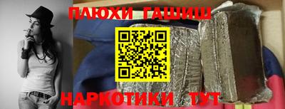 марки nbome Кунгур