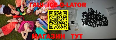 марки nbome Кунгур