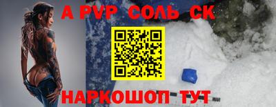 меф VHQ Кулебаки