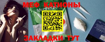 меф VHQ Кулебаки