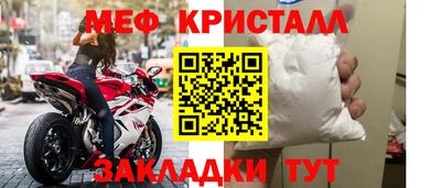 марки nbome Кунгур