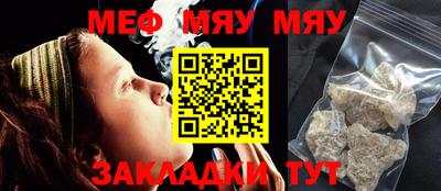 каннабис Кумертау