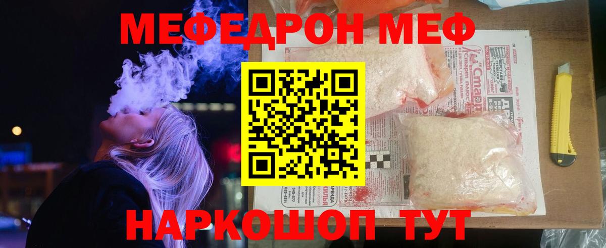 МЕФ Жигулёвск