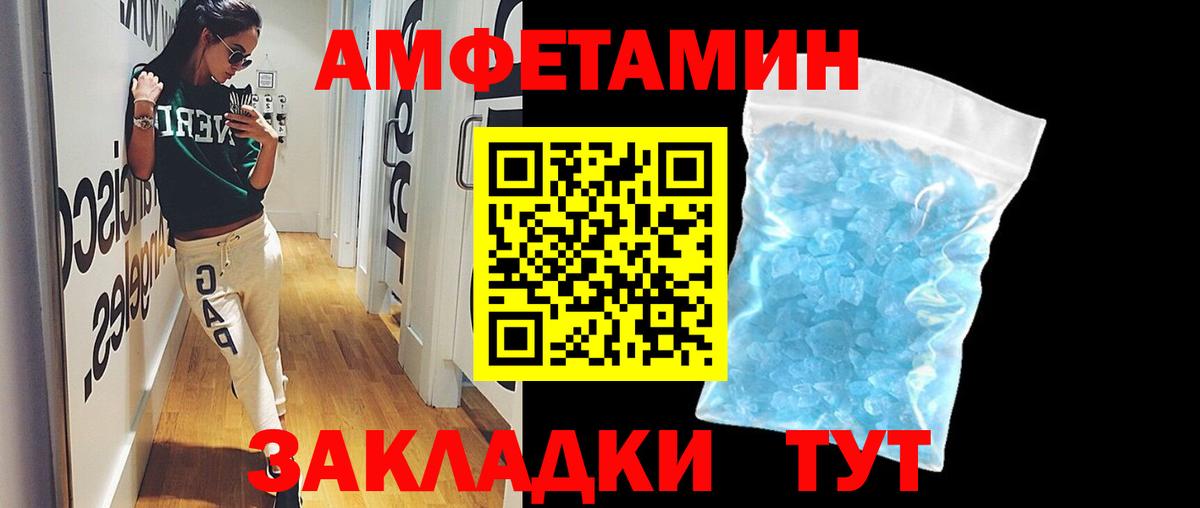 Метамфетамин винт  Вход с VPN  Жигулёвск 