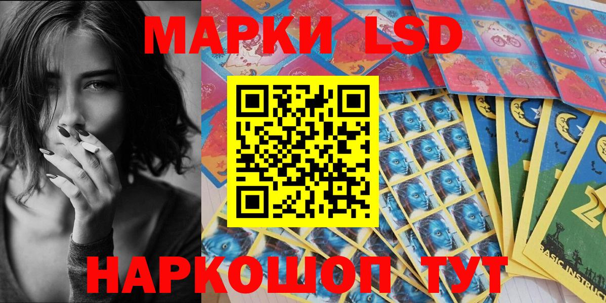 Марки NBOMe 1500мкг  Вход с VPN  Наркотические марки  Марки NBOMe 1500мкг  Жигулёвск 