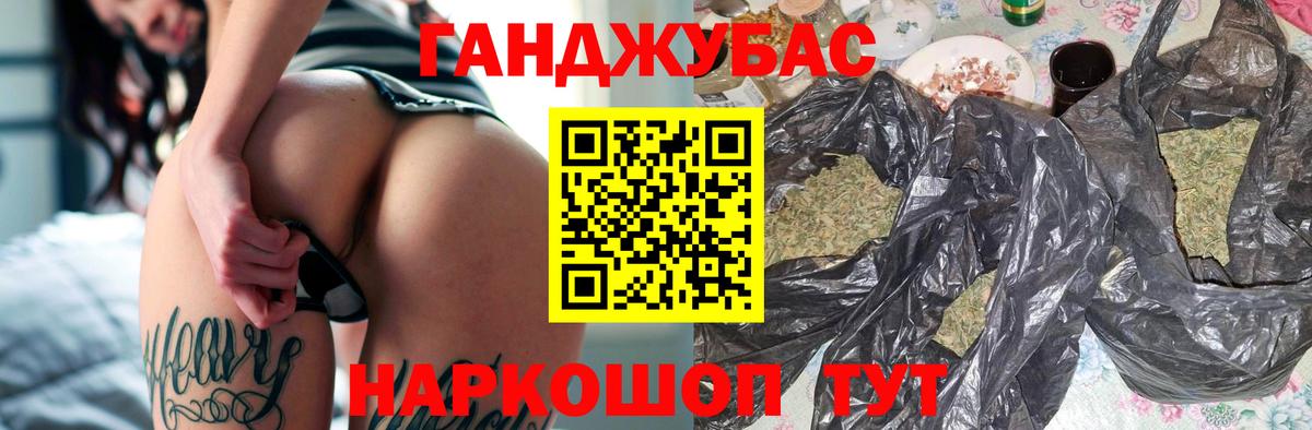 Каннабис марихуана  Вход с VPN  МАРИХУАНА планчик  Жигулёвск 